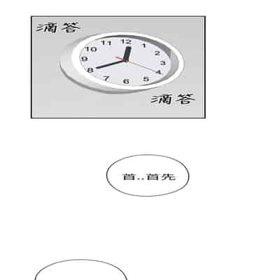 H校园 第一季 ch 10-18[chinese]