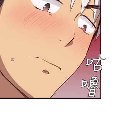 H校园 第一季 ch 10-18[chinese]