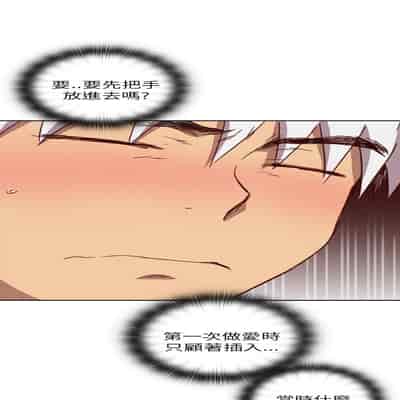 H校园 第一季 ch 10-18[chinese]