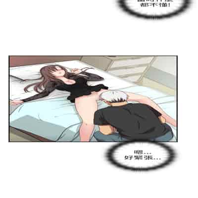 H校园 第一季 ch 10-18[chinese]