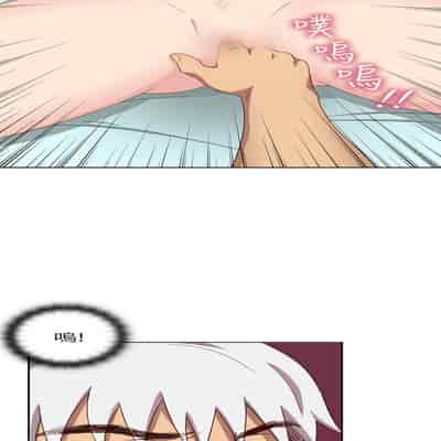 H校园 第一季 ch 10-18[chinese]