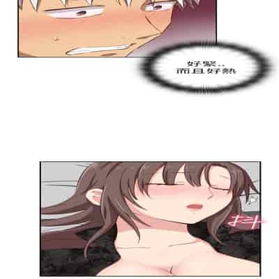 H校园 第一季 ch 10-18[chinese]