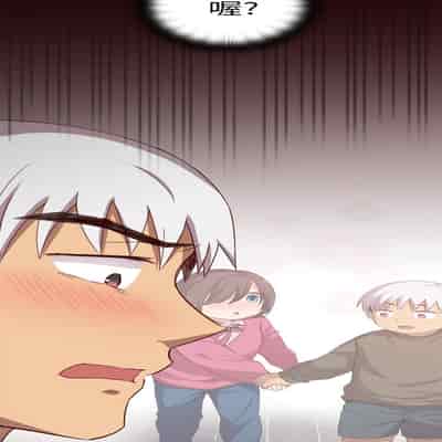 H校园 第一季 ch 10-18[chinese]