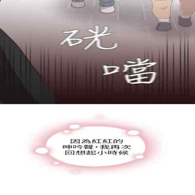 H校园 第一季 ch 10-18[chinese]