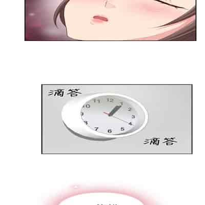 H校园 第一季 ch 10-18[chinese]