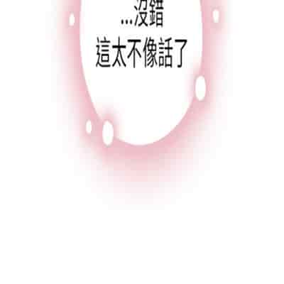 H校园 第一季 ch 10-18[chinese]