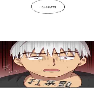 H校园 第一季 ch 10-18[chinese]