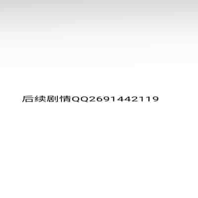 H校园 第一季 ch 10-18[chinese]