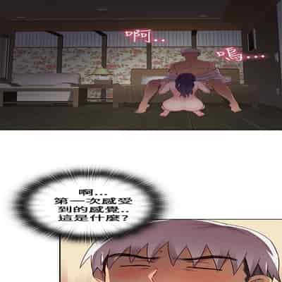 H校园 第一季 ch 10-18[chinese]