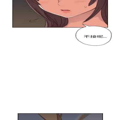 H校园 第一季 ch 10-18[chinese]