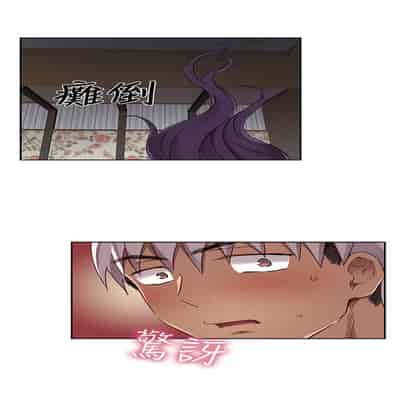 H校园 第一季 ch 10-18[chinese]