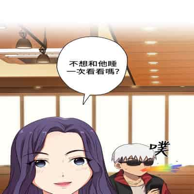 H校园 第一季 ch 10-18[chinese]