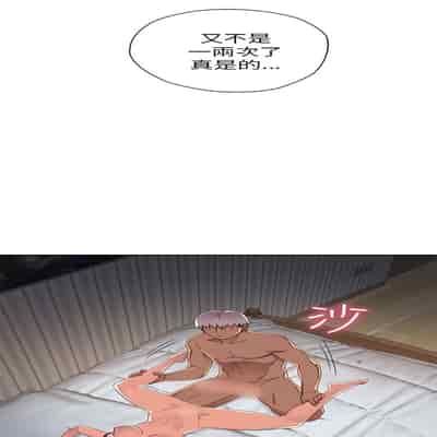 H校园 第一季 ch 10-18[chinese]