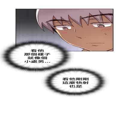 H校园 第一季 ch 10-18[chinese]