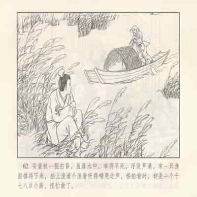 金瓶梅 第四 ~ 十回 (八字金)[中国古善文化出版社]