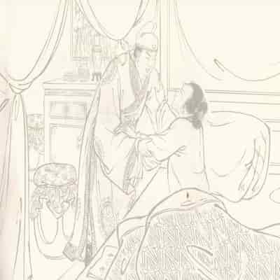 金瓶梅 第四 ~ 十回 (八字金)[中国古善文化出版社]