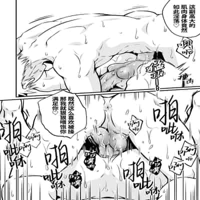 [Viva Mikinosuke (Katazaki Miki)]Nemu kan reipu AV kikaku no satsuei to wa shirazu ni、1 被下药迷奸而卷入GV的不明拍摄计划中、1(Mob×火神大我)[桃紫の汉化] [Decensored] [Digital]