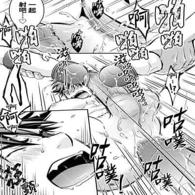 [Viva Mikinosuke (Katazaki Miki)]Nemu kan reipu AV kikaku no satsuei to wa shirazu ni、1 被下药迷奸而卷入GV的不明拍摄计划中、1(Mob×火神大我)[桃紫の汉化] [Decensored] [Digital]