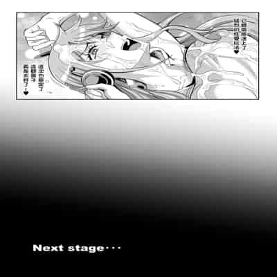 [TOPGUN (Puripuri JET)] Pirate Girls 3 (One Piece) [Chinese] [Digital]