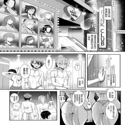 [TOPGUN (Puripuri JET)] Pirate Girls 3 (One Piece) [Chinese] [Digital]