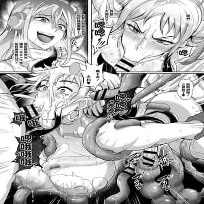 [TOPGUN (Puripuri JET)] Pirate Girls 3 (One Piece) [Chinese] [Digital]