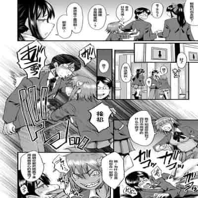 [SINK] Sennou Kikan [Chinese] [不咕鸟汉化组] [Digital]