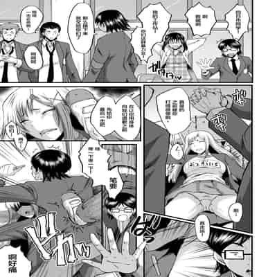 [SINK] Sennou Kikan [Chinese] [不咕鸟汉化组] [Digital]