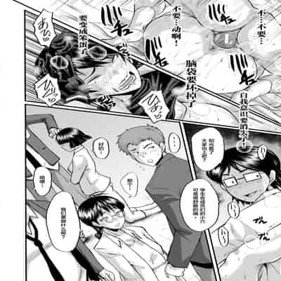 [SINK] Sennou Kikan [Chinese] [不咕鸟汉化组] [Digital]