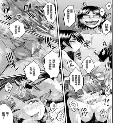 [SINK] Sennou Kikan [Chinese] [不咕鸟汉化组] [Digital]