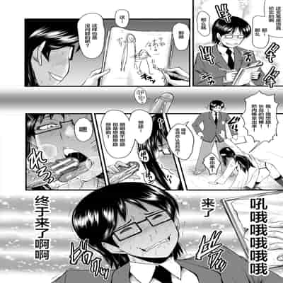 [SINK] Sennou Kikan [Chinese] [不咕鸟汉化组] [Digital]