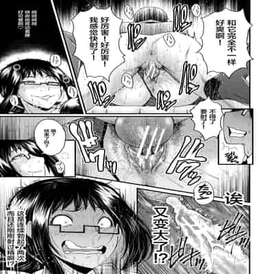 [SINK] Sennou Kikan [Chinese] [不咕鸟汉化组] [Digital]