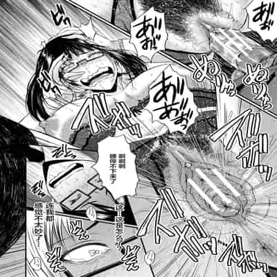 [SINK] Sennou Kikan [Chinese] [不咕鸟汉化组] [Digital]