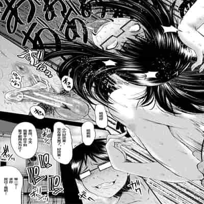 [SINK] Sennou Kikan [Chinese] [不咕鸟汉化组] [Digital]