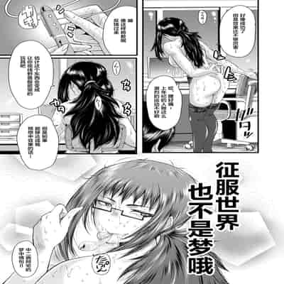 [SINK] Sennou Kikan [Chinese] [不咕鸟汉化组] [Digital]