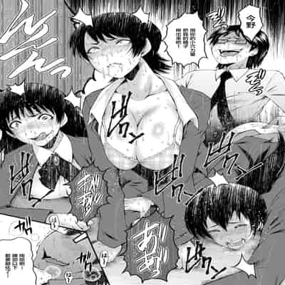 [SINK] Sennou Kikan [Chinese] [不咕鸟汉化组] [Digital]