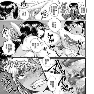 [SINK] Sennou Kikan [Chinese] [不咕鸟汉化组] [Digital]