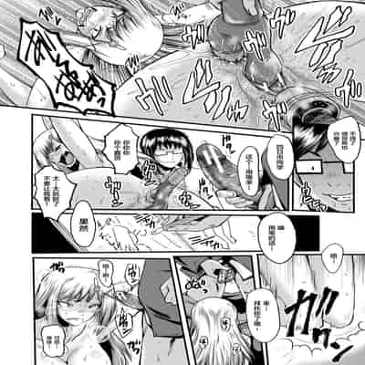 [SINK] Sennou Kikan [Chinese] [不咕鸟汉化组] [Digital]