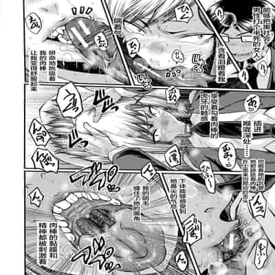 [SINK] Sennou Kikan [Chinese] [不咕鸟汉化组] [Digital]