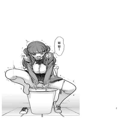 [Jewelry Box (Tamaki Nao)] Ruruka-chan wa Oshikake Yome! [Chinese] [OwLoww] [Digital]