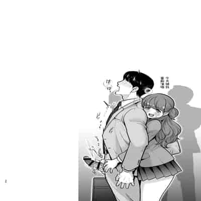 [Jewelry Box (Tamaki Nao)] Ruruka-chan wa Oshikake Yome! [Chinese] [OwLoww] [Digital]