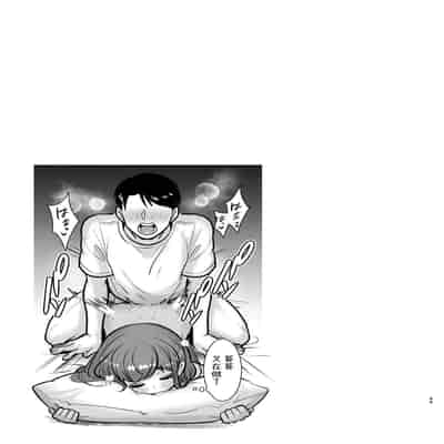 [Jewelry Box (Tamaki Nao)] Ruruka-chan wa Oshikake Yome! [Chinese] [OwLoww] [Digital]