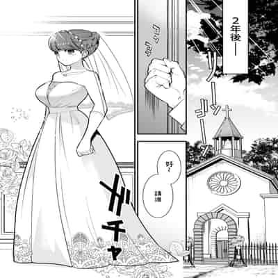 [Jewelry Box (Tamaki Nao)] Ruruka-chan wa Oshikake Yome! [Chinese] [OwLoww] [Digital]