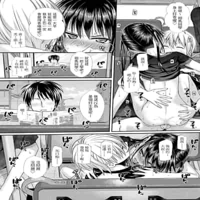 [Shimanto Shisakugata] Prototype Lolita 試作型好色少女 [Chinese] [Digital]