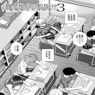 [Shimanto Shisakugata] Prototype Lolita 試作型好色少女 [Chinese] [Digital]