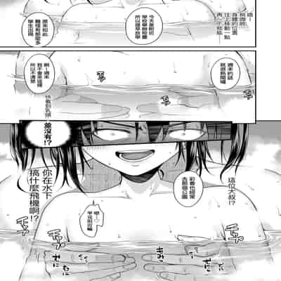 [Shimanto Shisakugata] Prototype Lolita 試作型好色少女 [Chinese] [Digital]