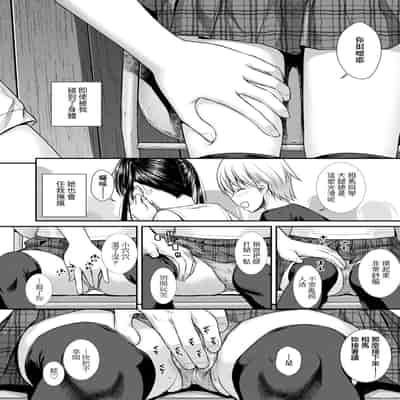 [Shimanto Shisakugata] Prototype Lolita 試作型好色少女 [Chinese] [Digital]