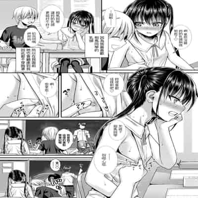 [Shimanto Shisakugata] Prototype Lolita 試作型好色少女 [Chinese] [Digital]