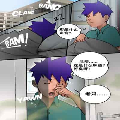 [Scarlett Ann] Dear Mother Clara 2 亲爱的克拉拉妈妈2 [Chinese] [孤独的小蛇汉化]