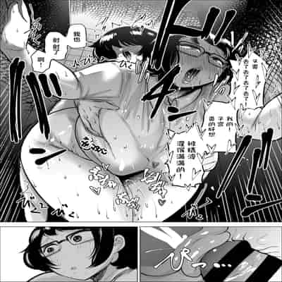 [takaya (Fukuhara Takaya)] Manbiki Shounen to Part no Hitozuma 2 [Chinese]