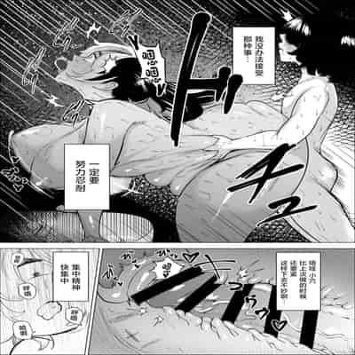 [takaya (Fukuhara Takaya)] Manbiki Shounen to Part no Hitozuma 2 [Chinese]